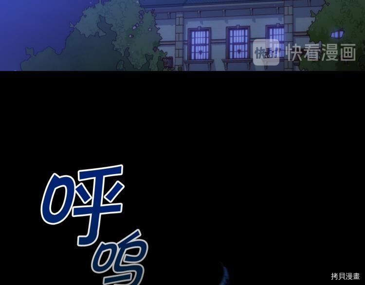 侍女只想活下去[拷贝漫画]韩漫全集-第51话无删减无遮挡章节图片 