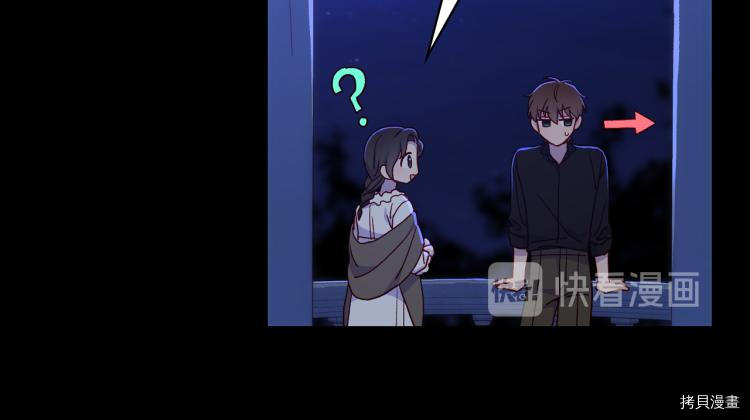 侍女只想活下去[拷贝漫画]韩漫全集-第51话无删减无遮挡章节图片 