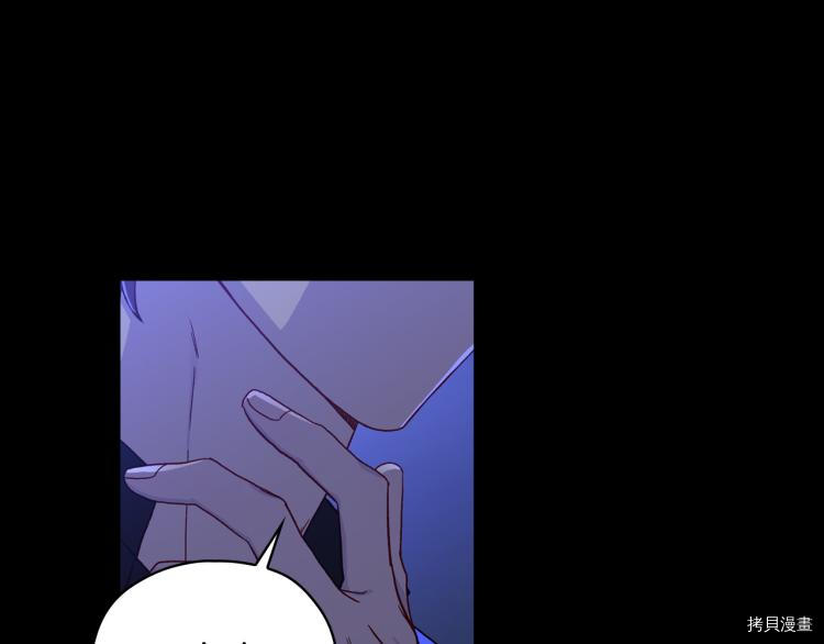 侍女只想活下去[拷贝漫画]韩漫全集-第51话无删减无遮挡章节图片 