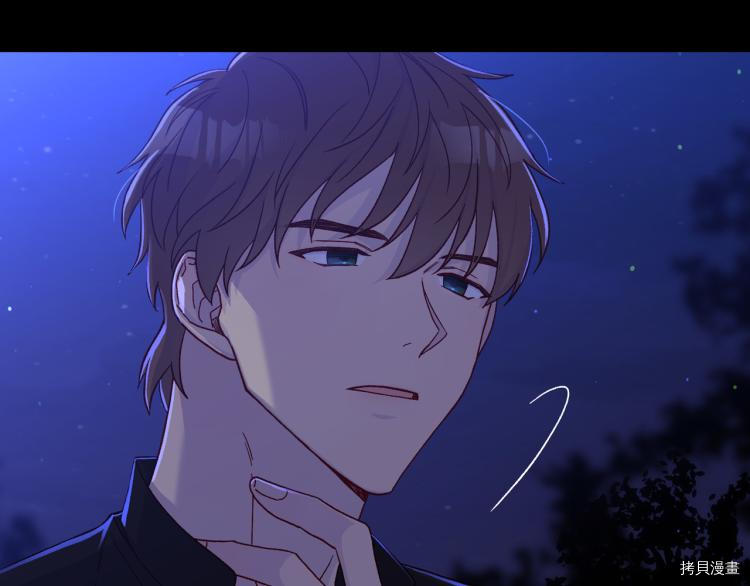 侍女只想活下去[拷贝漫画]韩漫全集-第51话无删减无遮挡章节图片 