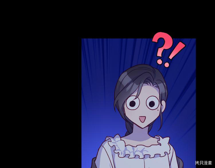 侍女只想活下去[拷贝漫画]韩漫全集-第51话无删减无遮挡章节图片 