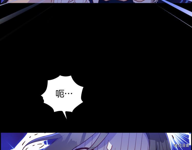 侍女只想活下去[拷贝漫画]韩漫全集-第51话无删减无遮挡章节图片 