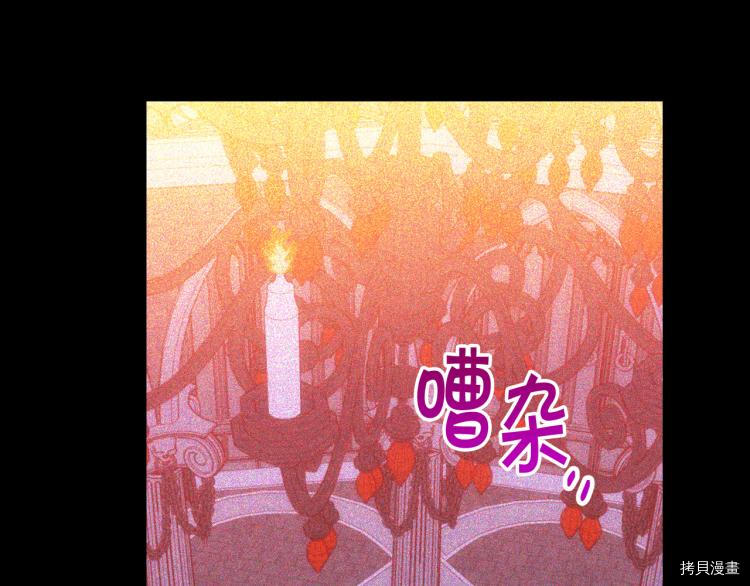 侍女只想活下去[拷贝漫画]韩漫全集-第51话无删减无遮挡章节图片 