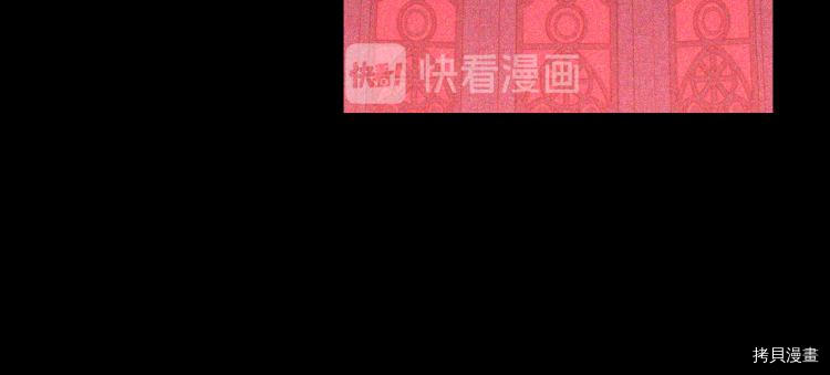 侍女只想活下去[拷贝漫画]韩漫全集-第51话无删减无遮挡章节图片 