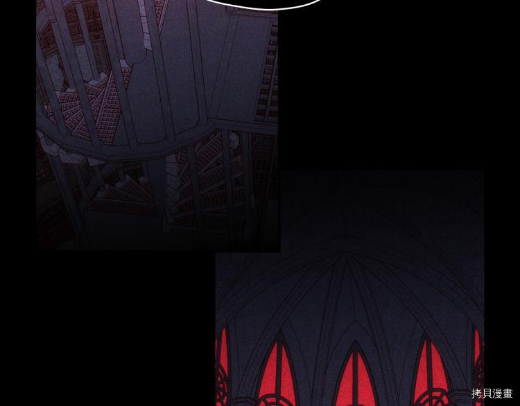 侍女只想活下去[拷贝漫画]韩漫全集-第51话无删减无遮挡章节图片 