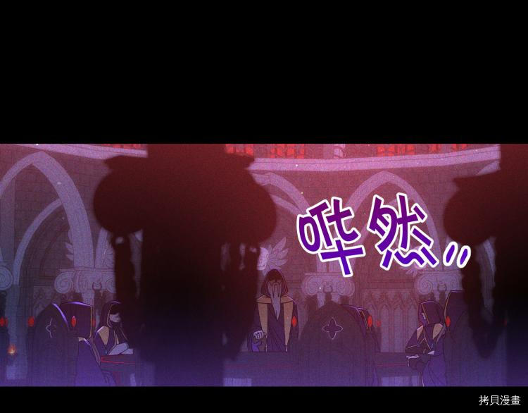 侍女只想活下去[拷贝漫画]韩漫全集-第51话无删减无遮挡章节图片 