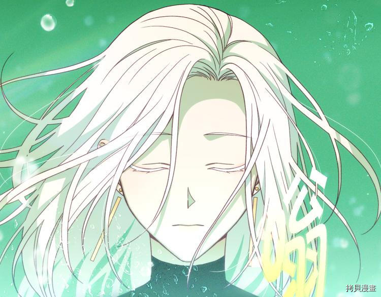 侍女只想活下去[拷贝漫画]韩漫全集-第51话无删减无遮挡章节图片 