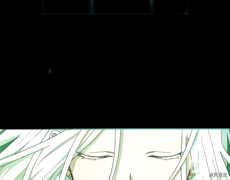 侍女只想活下去[拷贝漫画]韩漫全集-第51话无删减无遮挡章节图片 
