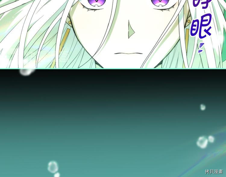 侍女只想活下去[拷贝漫画]韩漫全集-第51话无删减无遮挡章节图片 