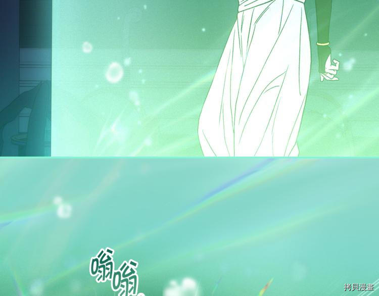 侍女只想活下去[拷贝漫画]韩漫全集-第51话无删减无遮挡章节图片 