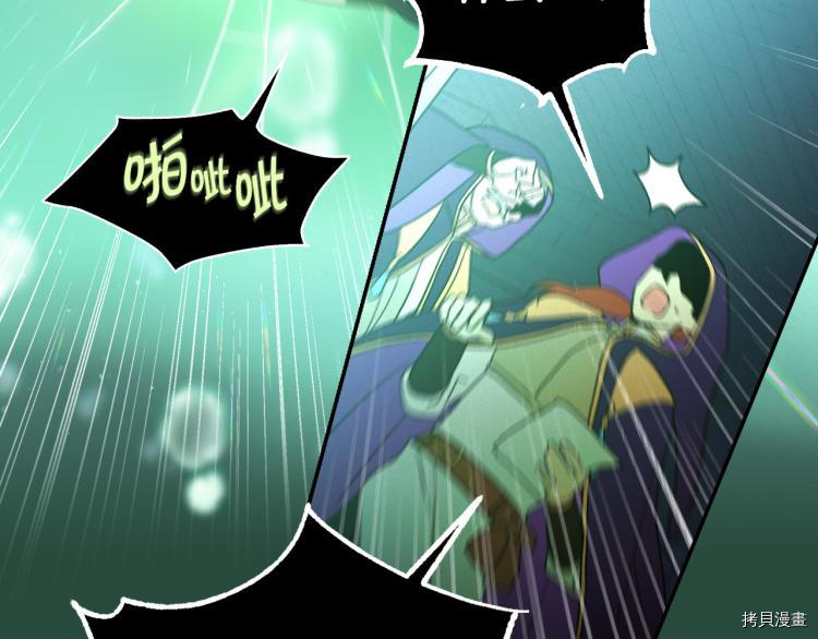 侍女只想活下去[拷贝漫画]韩漫全集-第51话无删减无遮挡章节图片 