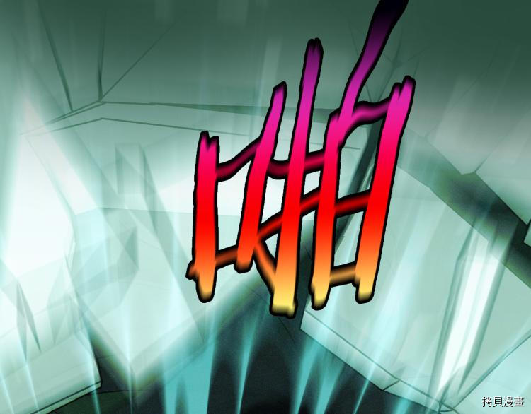 侍女只想活下去[拷贝漫画]韩漫全集-第51话无删减无遮挡章节图片 