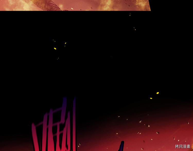 侍女只想活下去[拷贝漫画]韩漫全集-第51话无删减无遮挡章节图片 