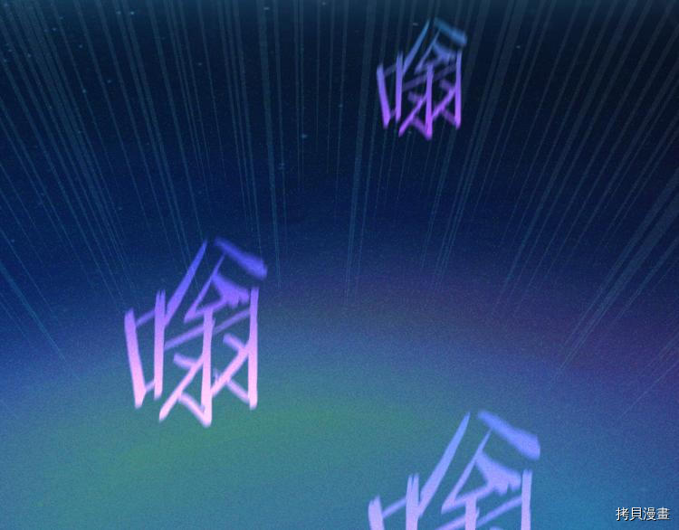 侍女只想活下去[拷贝漫画]韩漫全集-第51话无删减无遮挡章节图片 