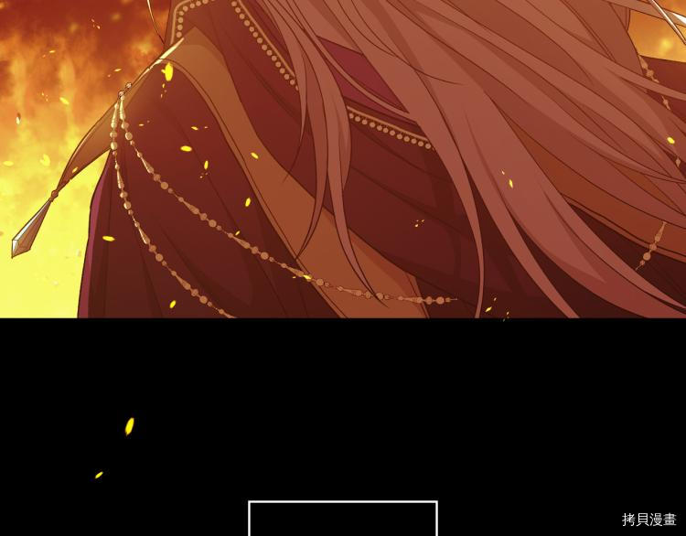侍女只想活下去[拷贝漫画]韩漫全集-第51话无删减无遮挡章节图片 