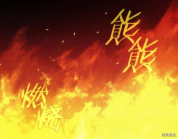 侍女只想活下去[拷贝漫画]韩漫全集-第51话无删减无遮挡章节图片 
