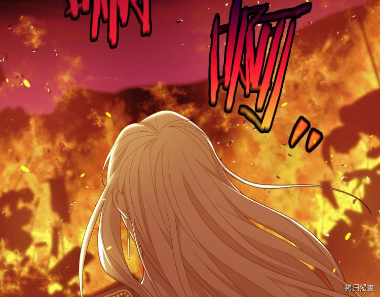 侍女只想活下去[拷贝漫画]韩漫全集-第51话无删减无遮挡章节图片 