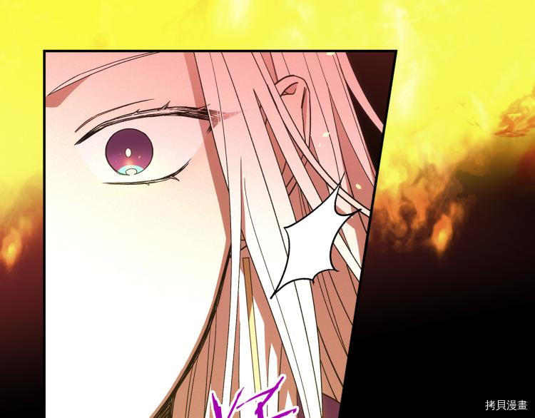 侍女只想活下去[拷贝漫画]韩漫全集-第51话无删减无遮挡章节图片 