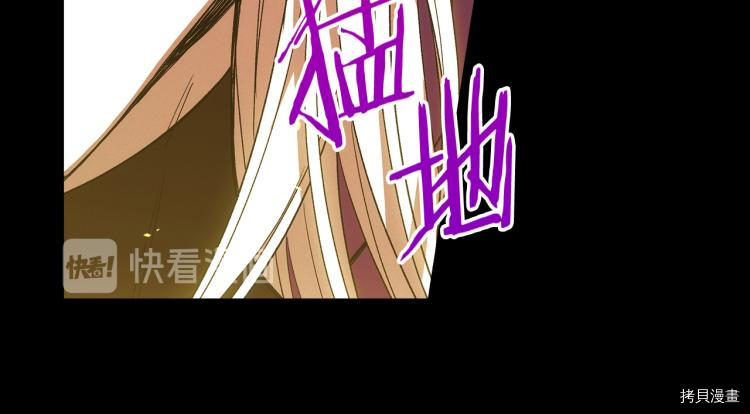 侍女只想活下去[拷贝漫画]韩漫全集-第51话无删减无遮挡章节图片 