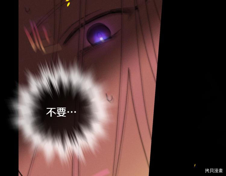 侍女只想活下去[拷贝漫画]韩漫全集-第51话无删减无遮挡章节图片 