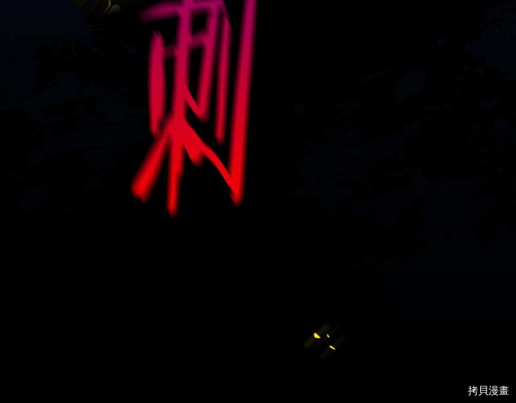 侍女只想活下去[拷贝漫画]韩漫全集-第51话无删减无遮挡章节图片 