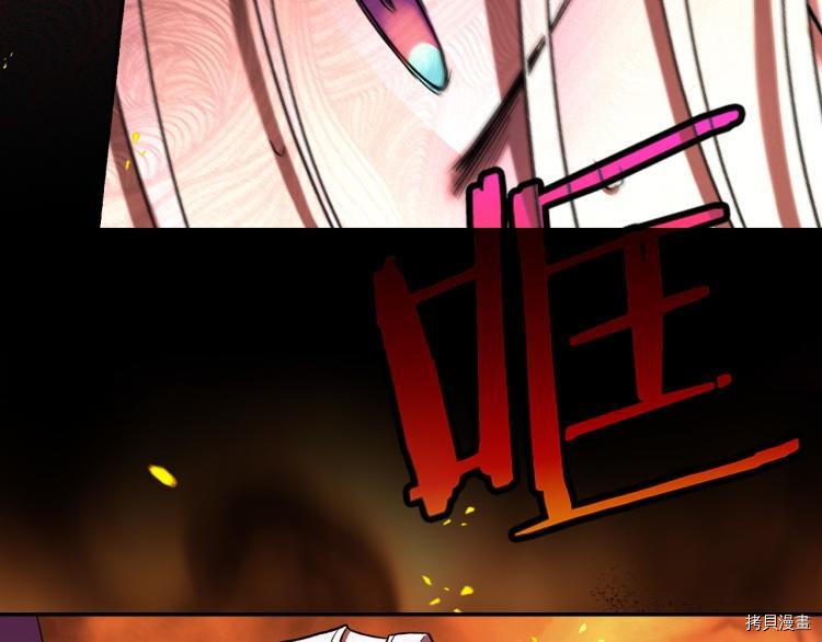 侍女只想活下去[拷贝漫画]韩漫全集-第51话无删减无遮挡章节图片 