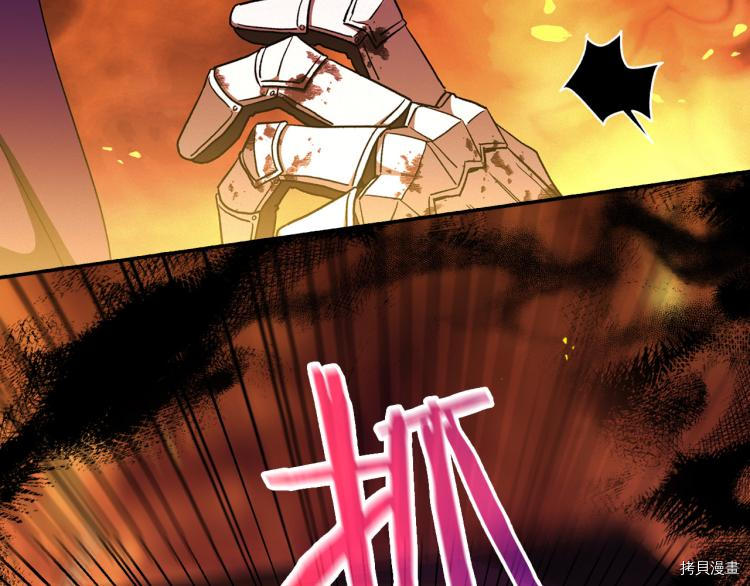侍女只想活下去[拷贝漫画]韩漫全集-第51话无删减无遮挡章节图片 