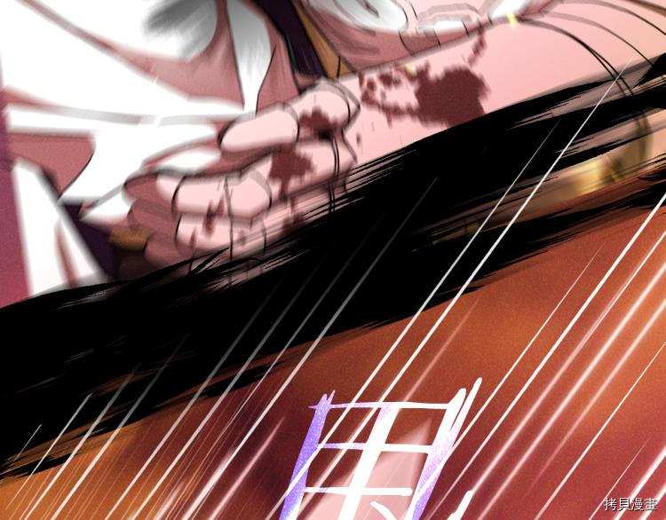 侍女只想活下去[拷贝漫画]韩漫全集-第51话无删减无遮挡章节图片 