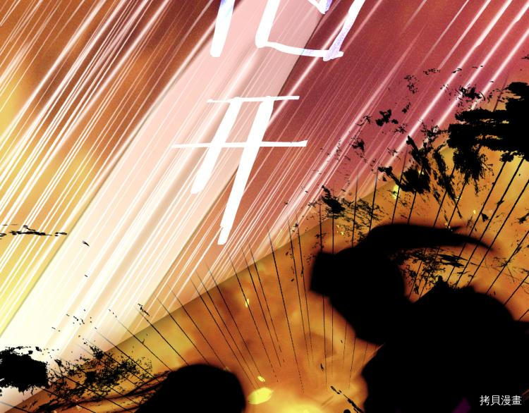 侍女只想活下去[拷贝漫画]韩漫全集-第51话无删减无遮挡章节图片 