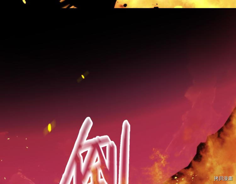 侍女只想活下去[拷贝漫画]韩漫全集-第51话无删减无遮挡章节图片 