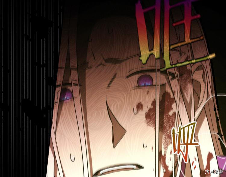 侍女只想活下去[拷贝漫画]韩漫全集-第51话无删减无遮挡章节图片 