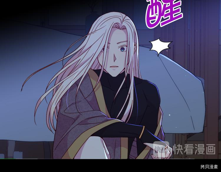 侍女只想活下去[拷贝漫画]韩漫全集-第51话无删减无遮挡章节图片 