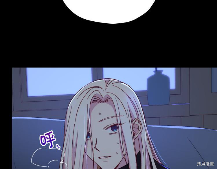 侍女只想活下去[拷贝漫画]韩漫全集-第51话无删减无遮挡章节图片 