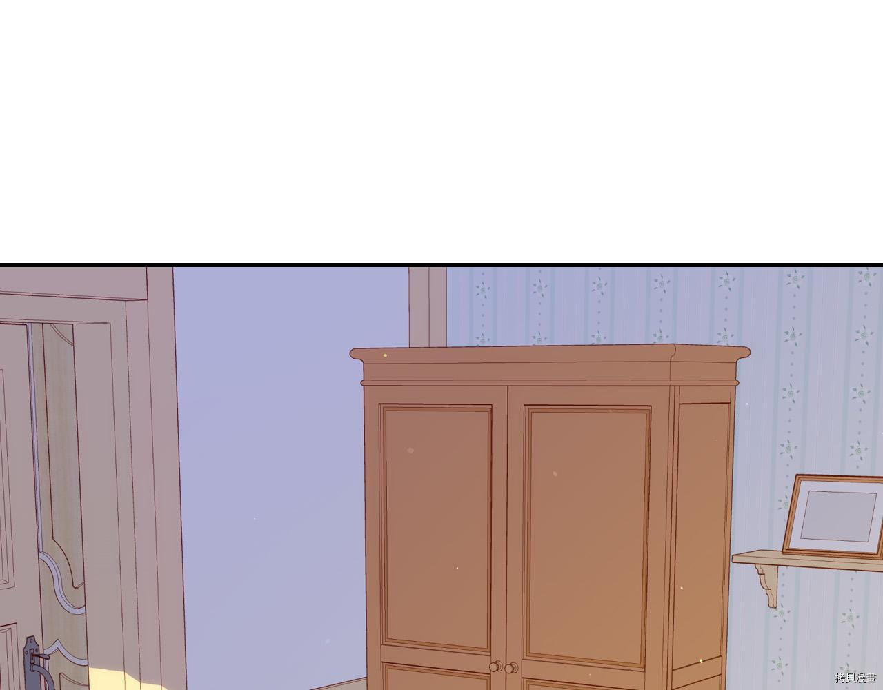 侍女只想活下去[拷贝漫画]韩漫全集-第52话无删减无遮挡章节图片 