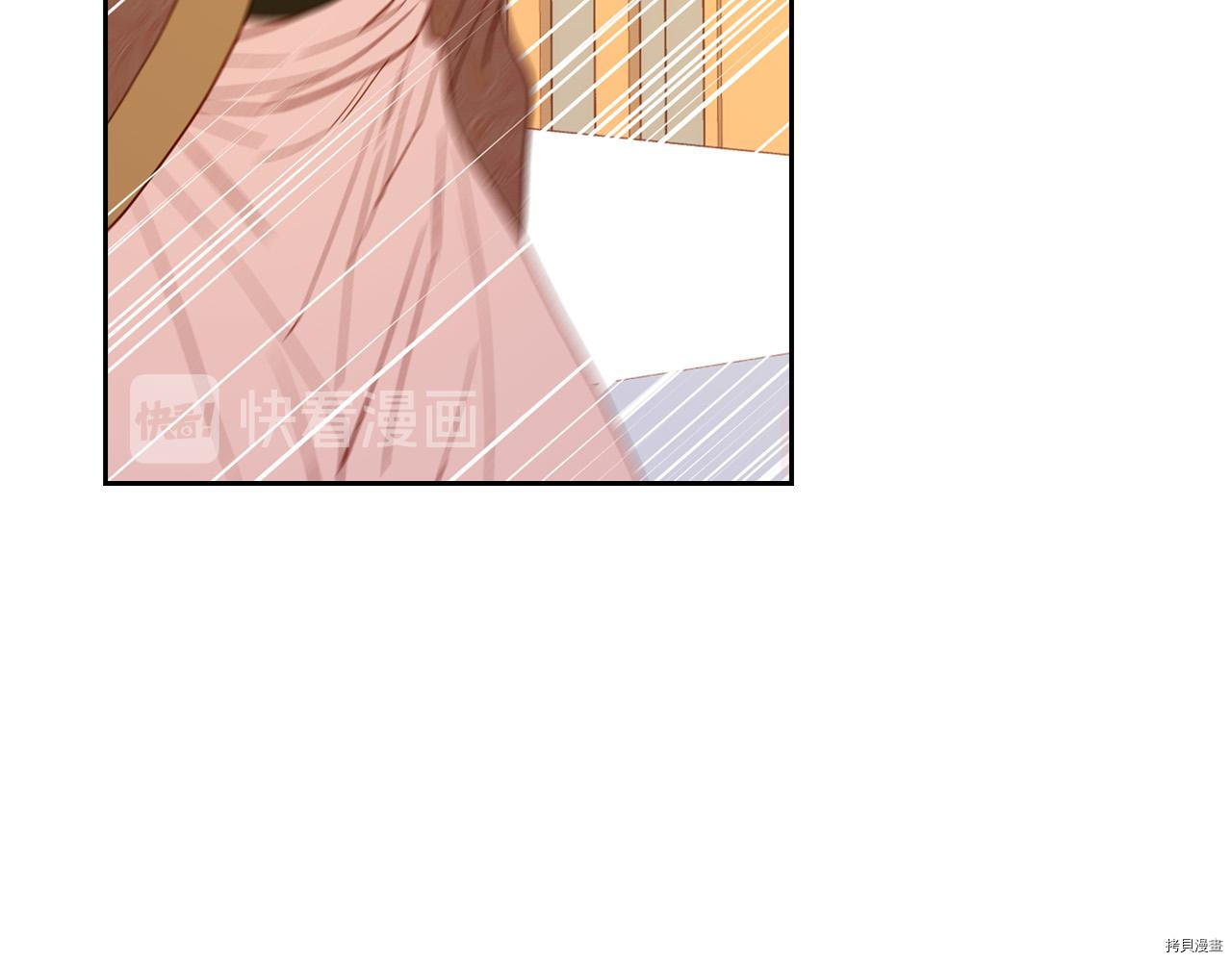 侍女只想活下去[拷贝漫画]韩漫全集-第52话无删减无遮挡章节图片 