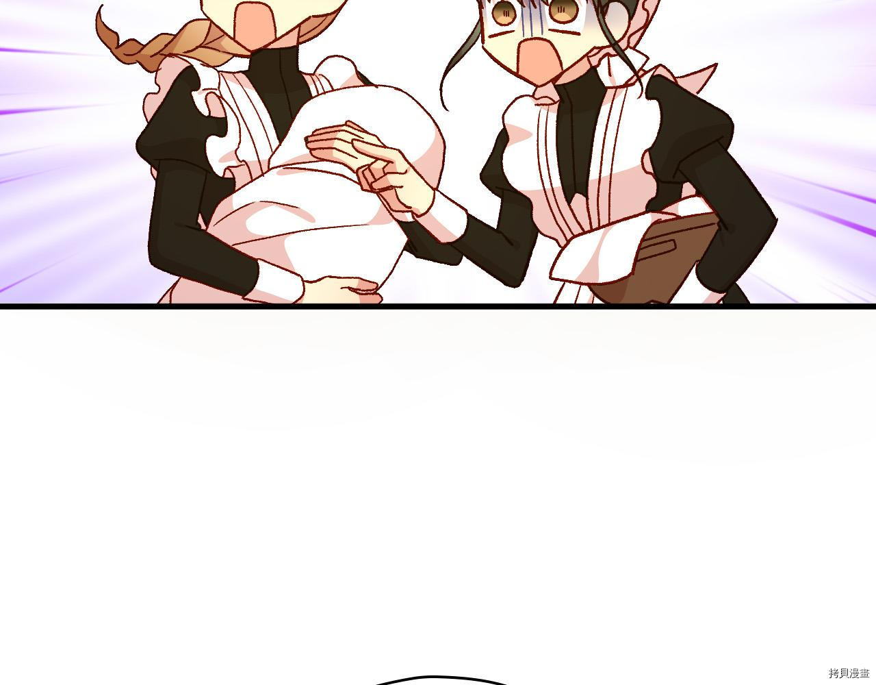侍女只想活下去[拷贝漫画]韩漫全集-第52话无删减无遮挡章节图片 