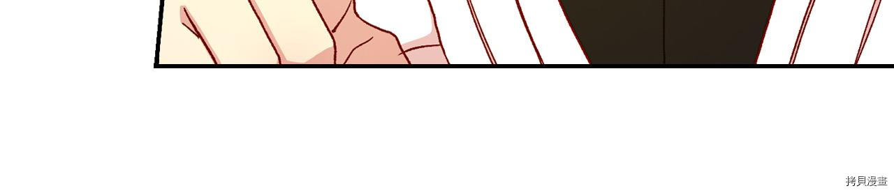 侍女只想活下去[拷贝漫画]韩漫全集-第52话无删减无遮挡章节图片 