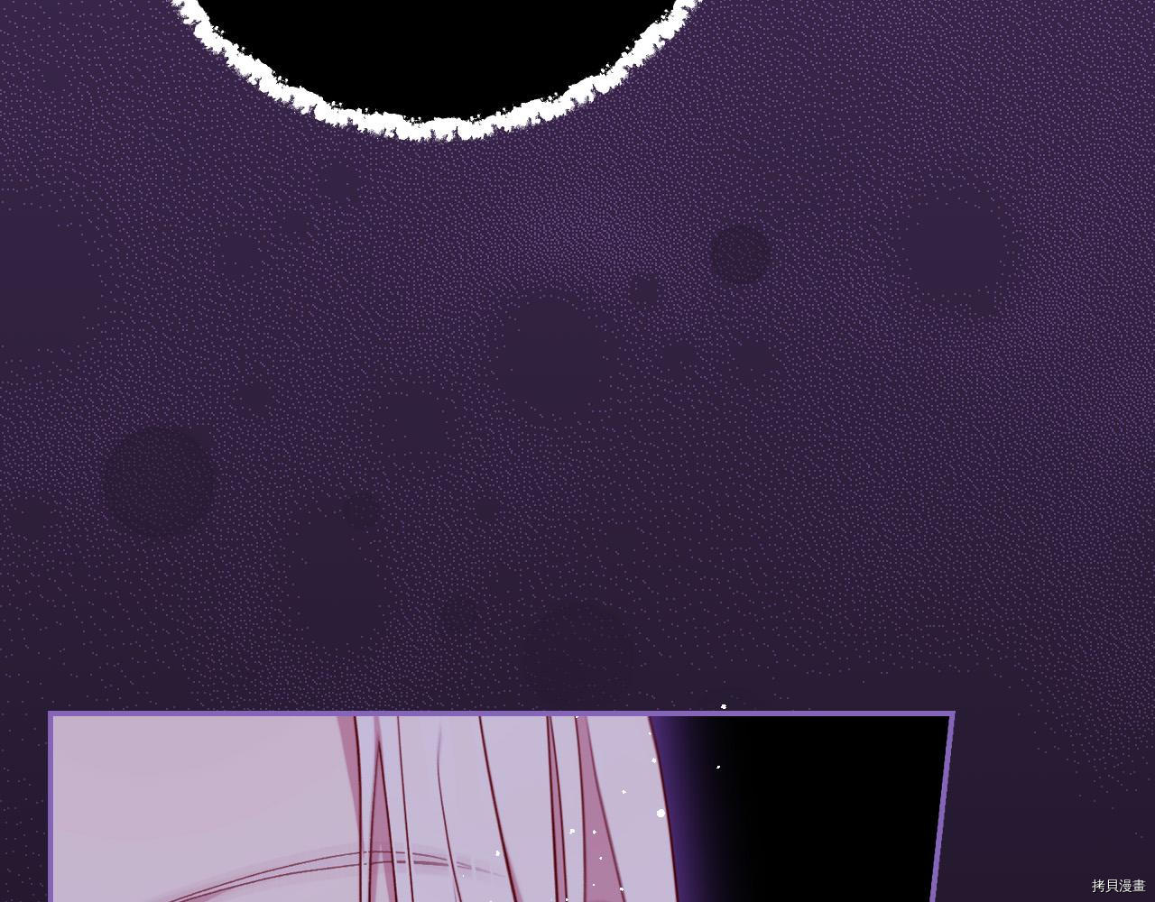 侍女只想活下去[拷贝漫画]韩漫全集-第52话无删减无遮挡章节图片 