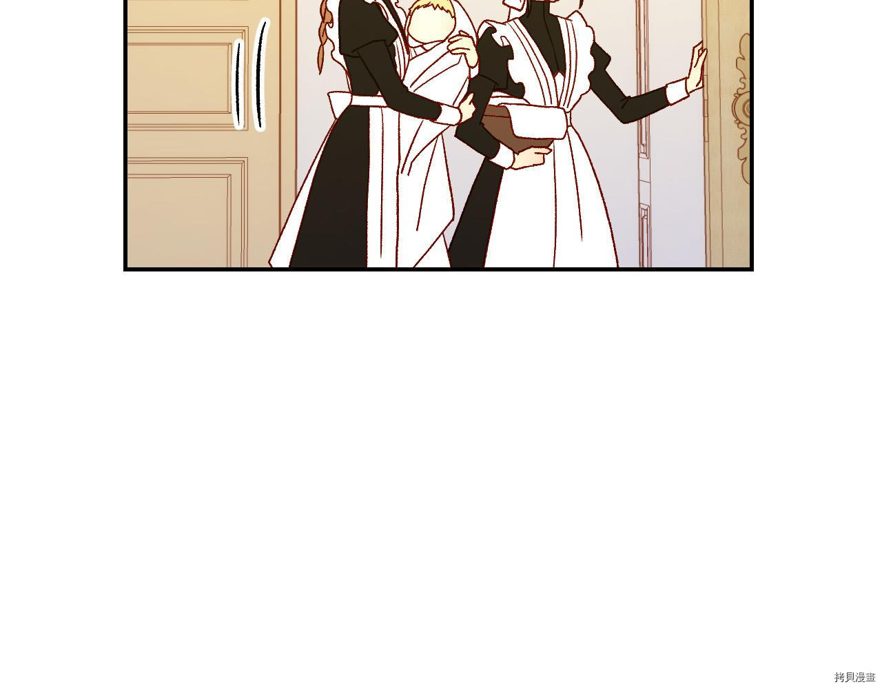 侍女只想活下去[拷贝漫画]韩漫全集-第52话无删减无遮挡章节图片 