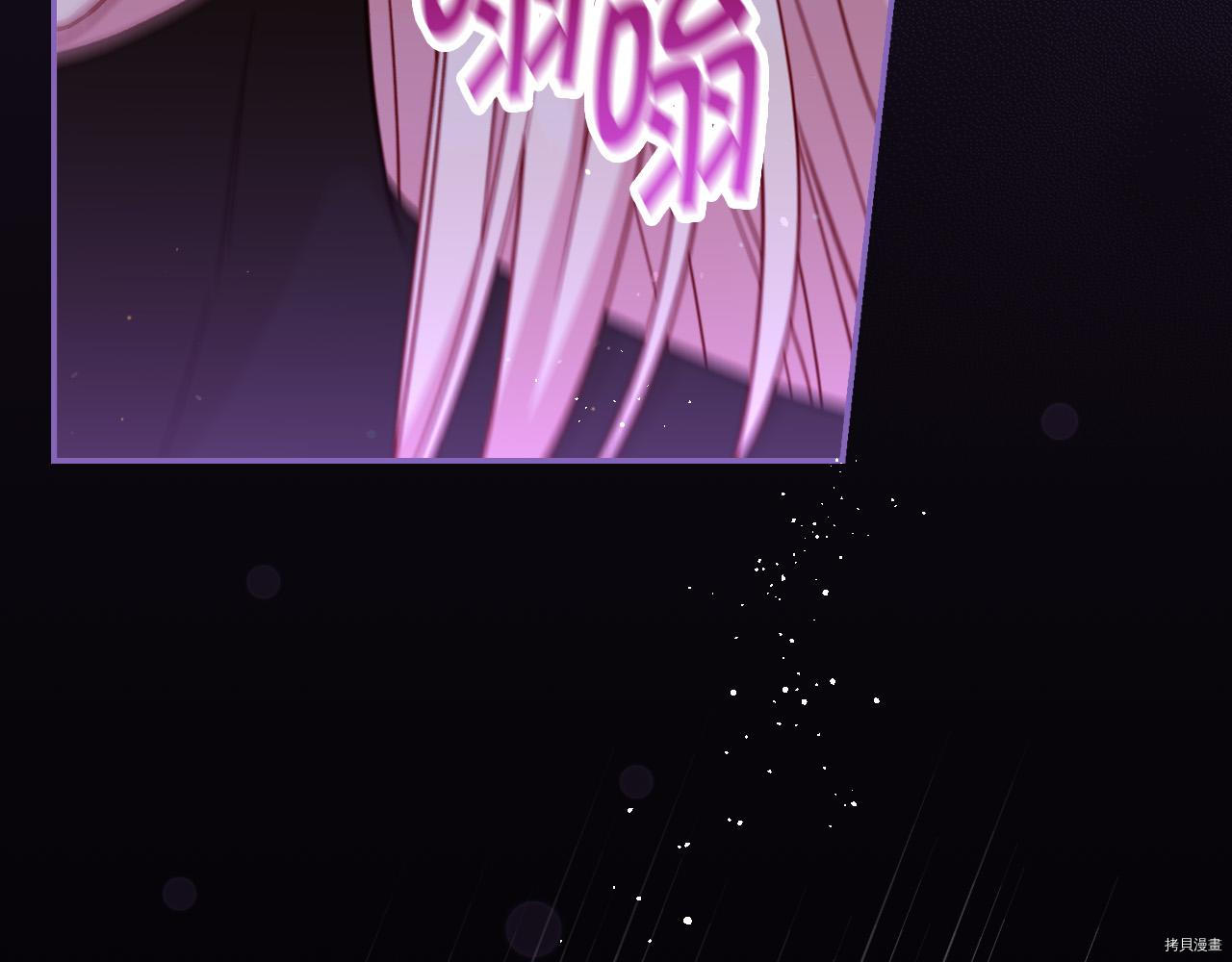 侍女只想活下去[拷贝漫画]韩漫全集-第52话无删减无遮挡章节图片 