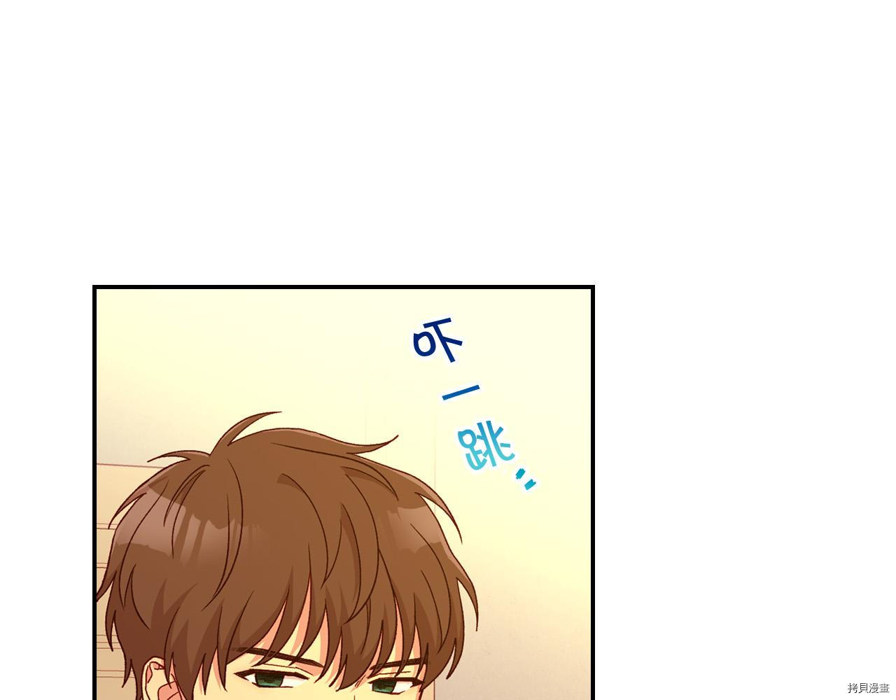 侍女只想活下去[拷贝漫画]韩漫全集-第52话无删减无遮挡章节图片 