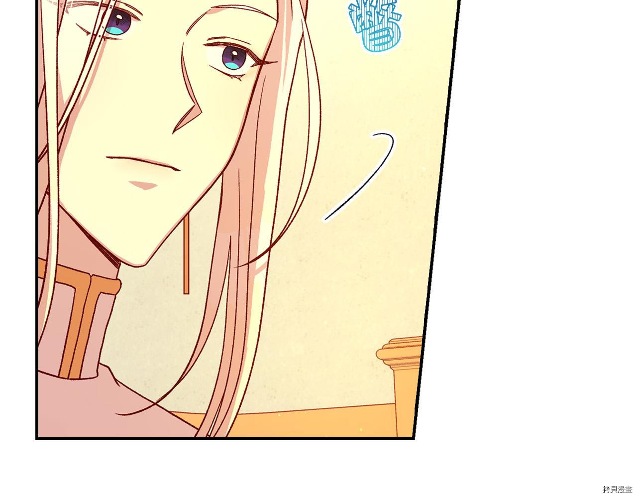 侍女只想活下去[拷贝漫画]韩漫全集-第52话无删减无遮挡章节图片 