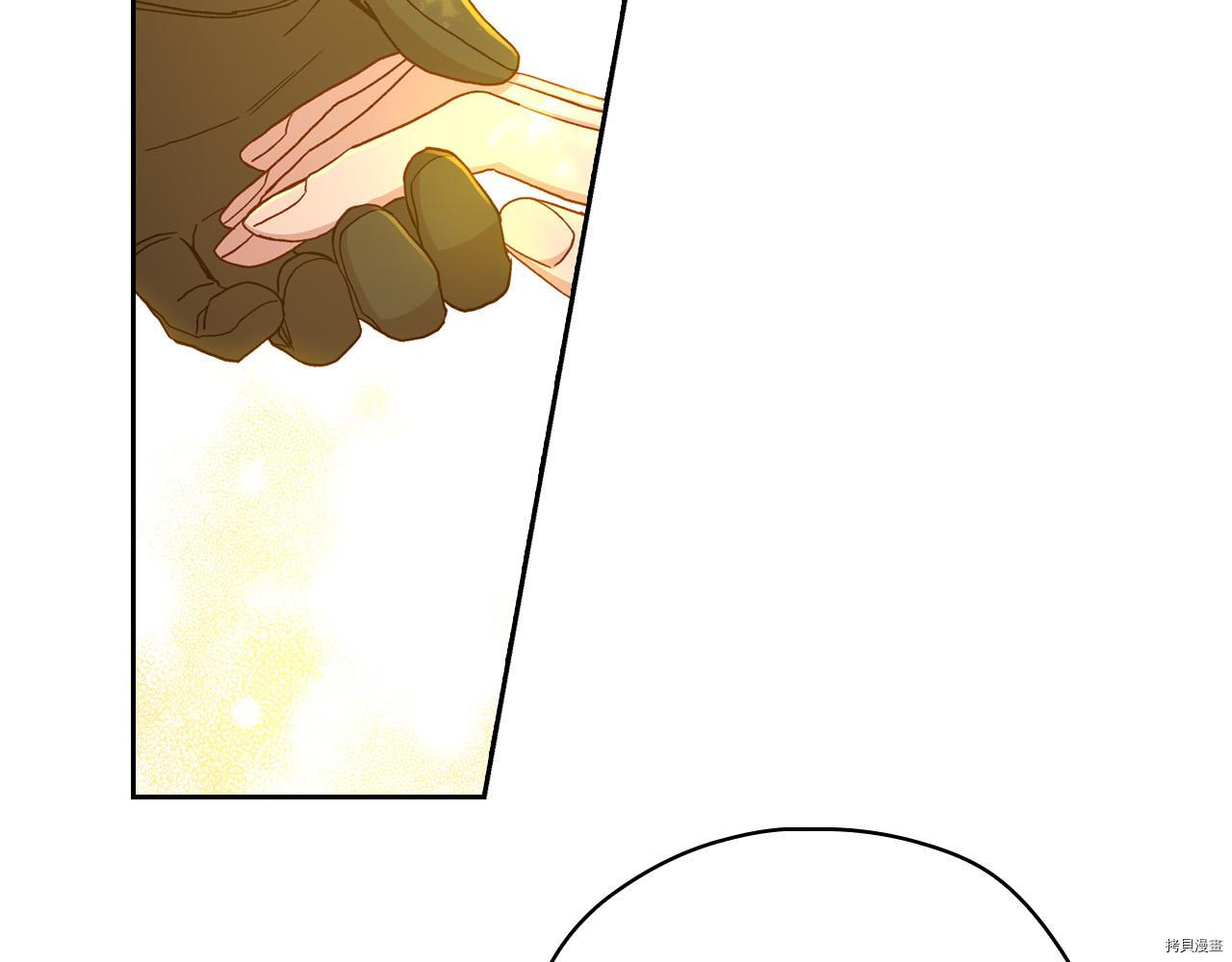 侍女只想活下去[拷贝漫画]韩漫全集-第52话无删减无遮挡章节图片 