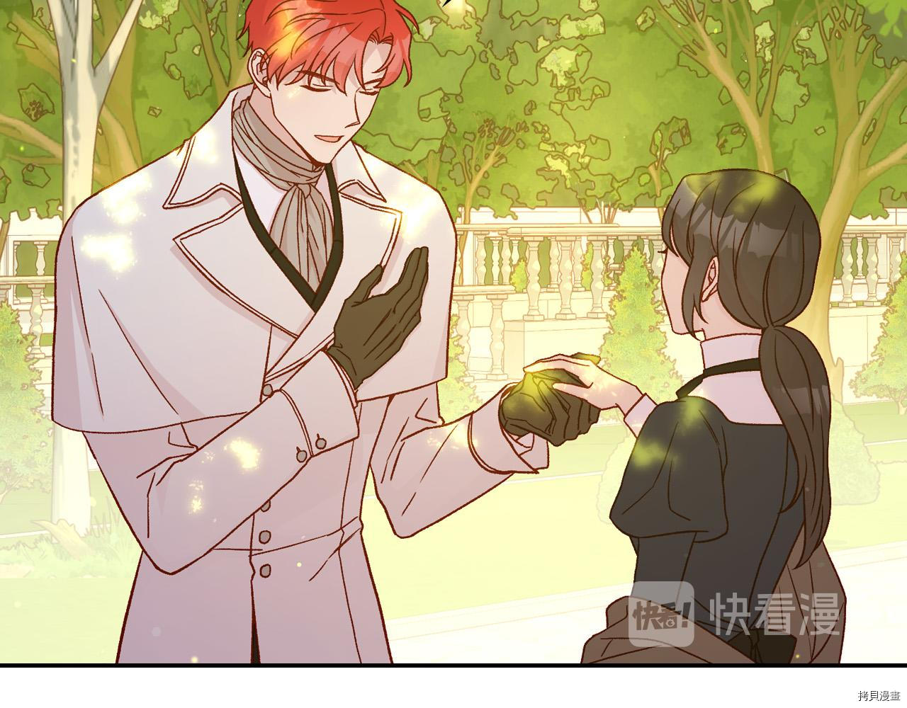 侍女只想活下去[拷贝漫画]韩漫全集-第52话无删减无遮挡章节图片 