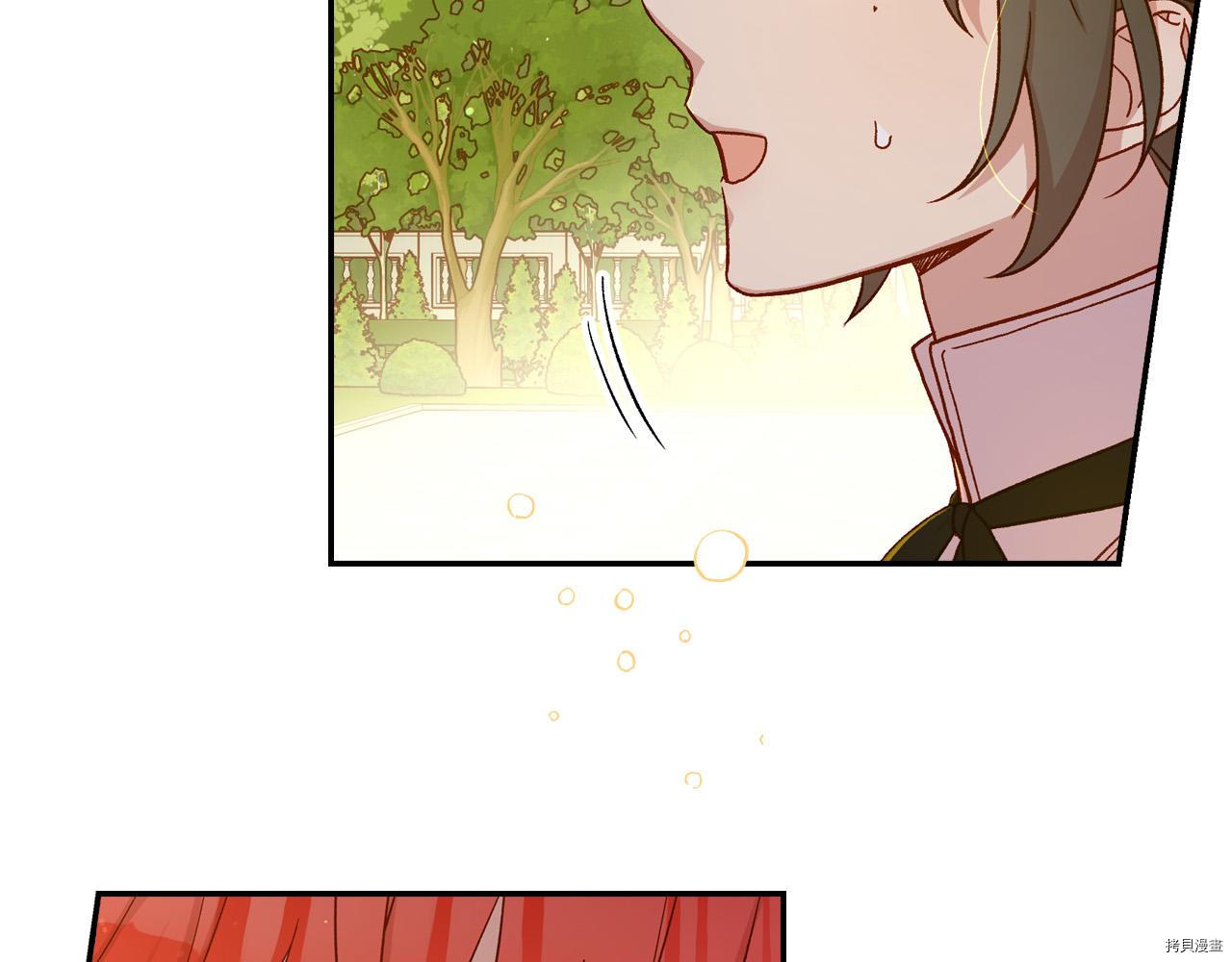 侍女只想活下去[拷贝漫画]韩漫全集-第52话无删减无遮挡章节图片 