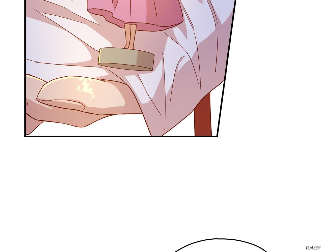 侍女只想活下去[拷贝漫画]韩漫全集-第52话无删减无遮挡章节图片 
