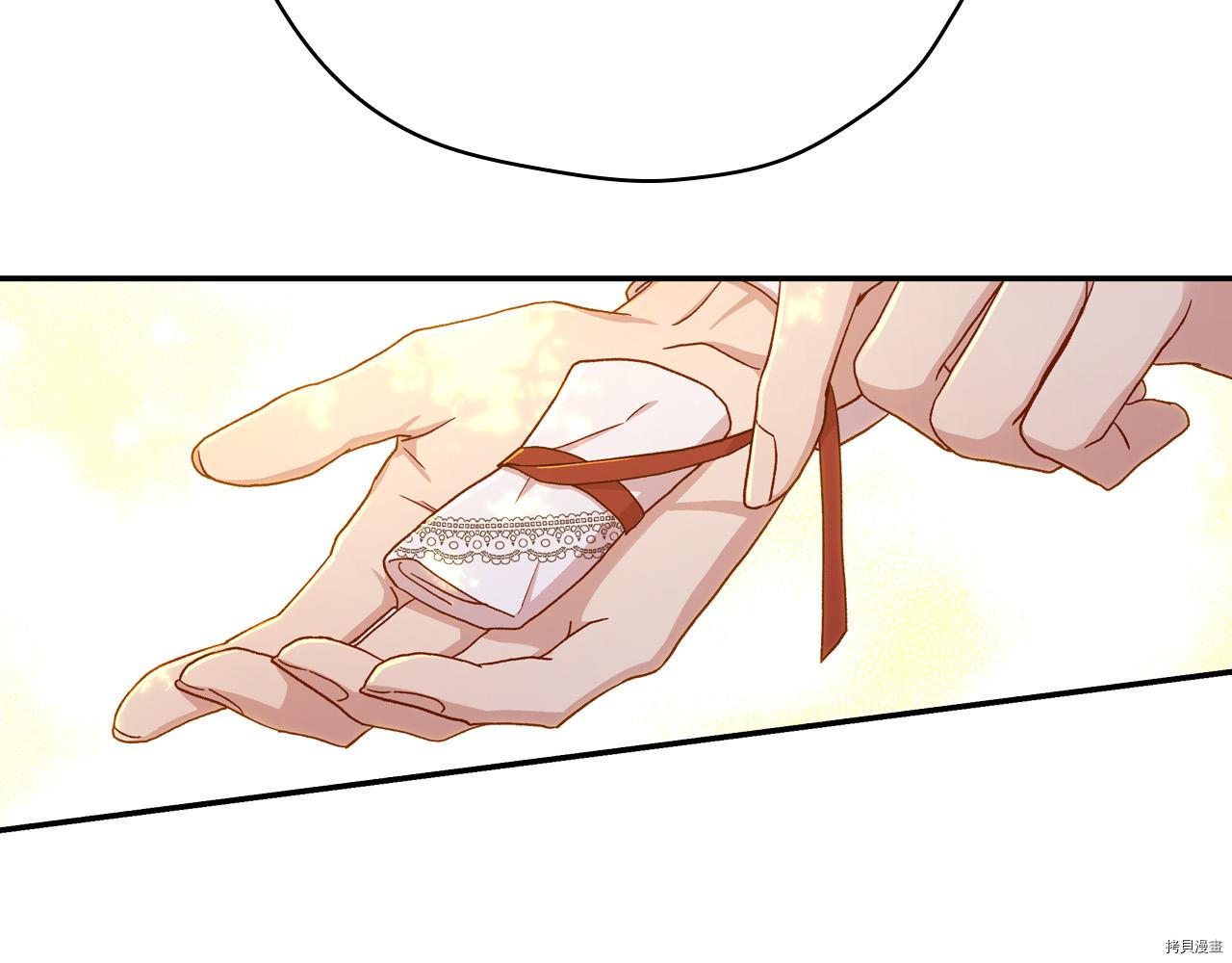 侍女只想活下去[拷贝漫画]韩漫全集-第52话无删减无遮挡章节图片 