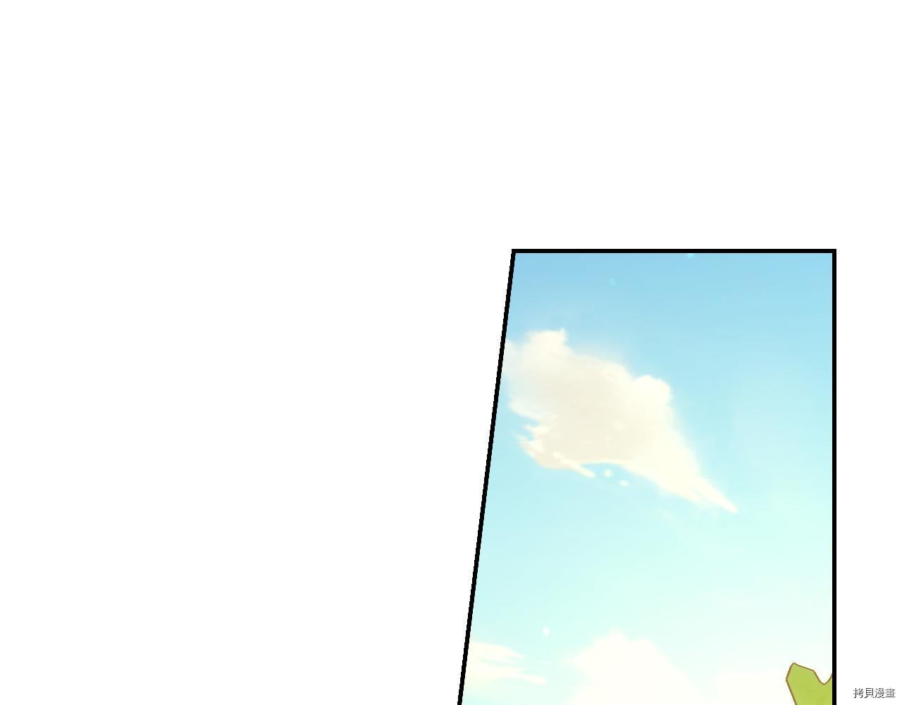 侍女只想活下去[拷贝漫画]韩漫全集-第52话无删减无遮挡章节图片 