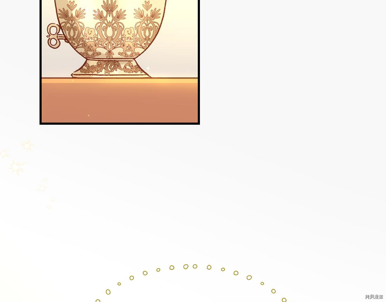 侍女只想活下去[拷贝漫画]韩漫全集-第52话无删减无遮挡章节图片 