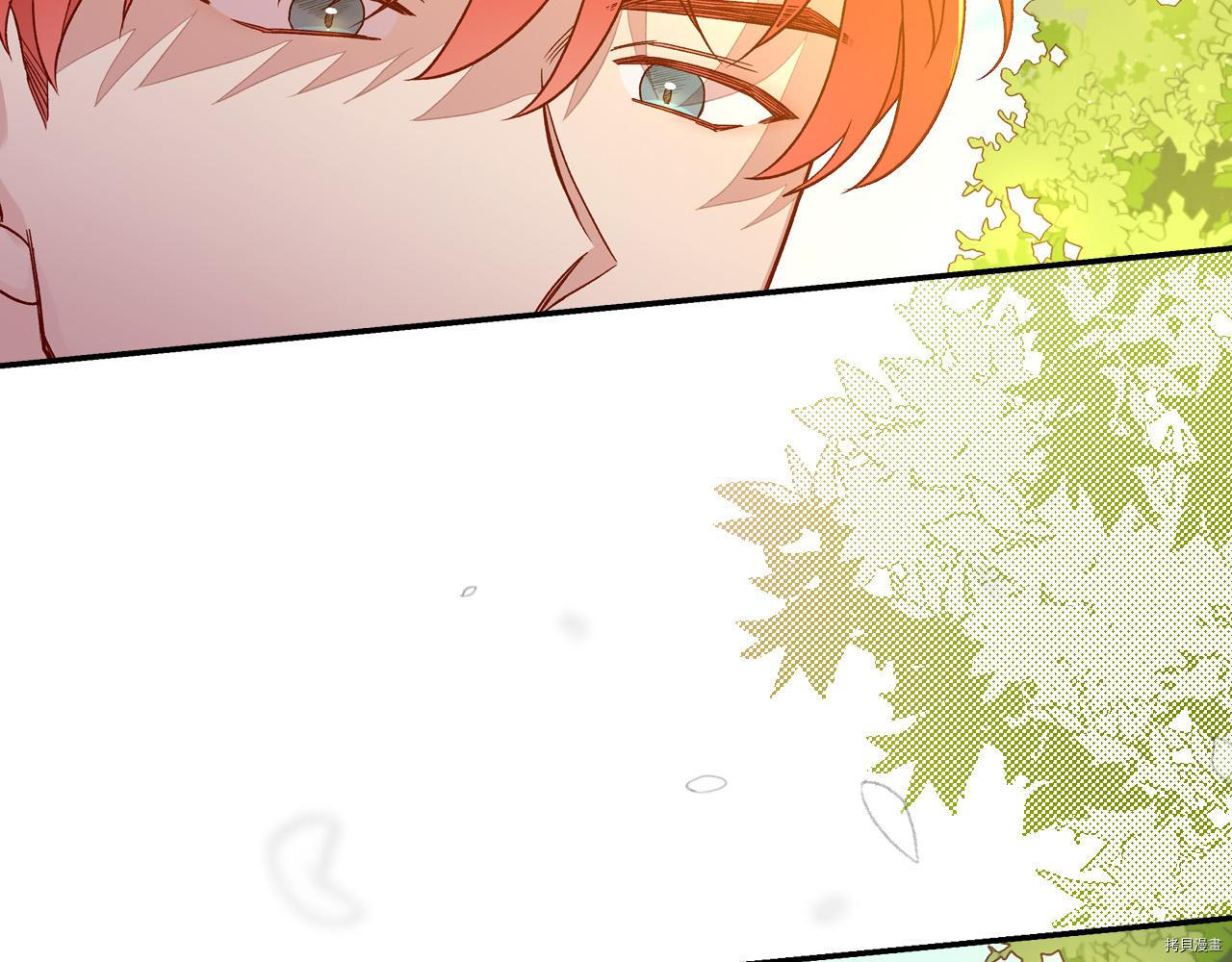 侍女只想活下去[拷贝漫画]韩漫全集-第52话无删减无遮挡章节图片 